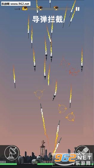 导弹拦截游戏
