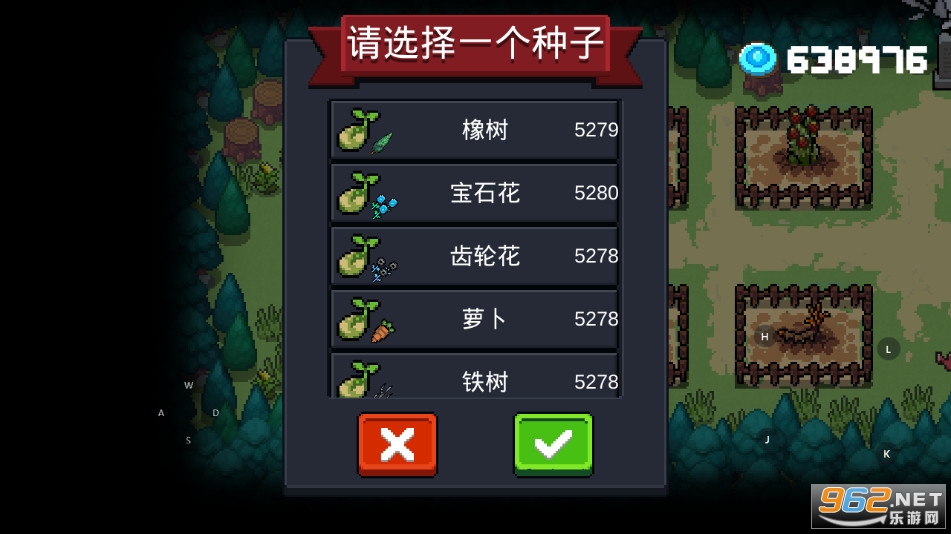 元气骑士2.3.2破解版无敌版