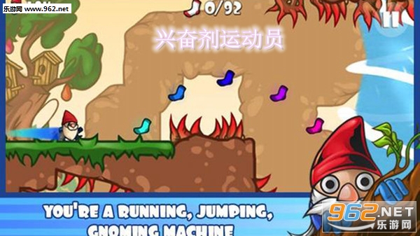 兴奋剂运动员安卓版