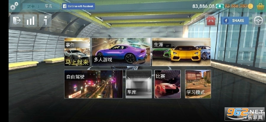 驾驶学校模拟2020无限金币中文版