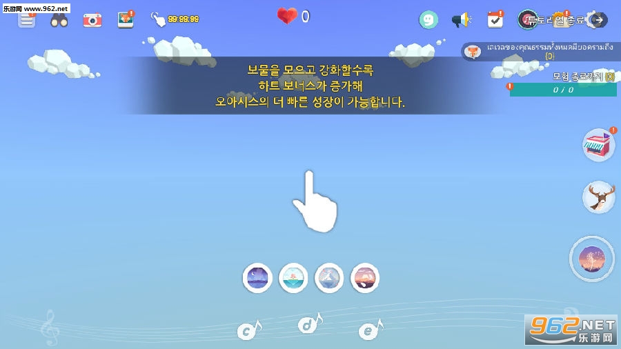 我的绿洲安卓版