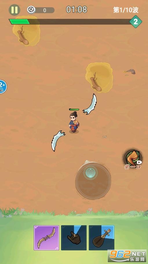 我是背包侠破解版 我是背包侠破解版