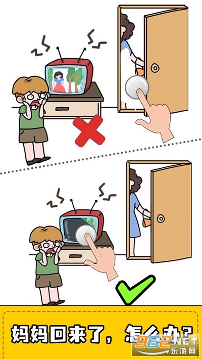 擦画联萌游戏安卓版