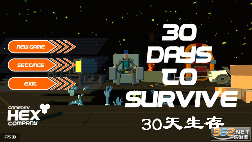 30天生存破解版