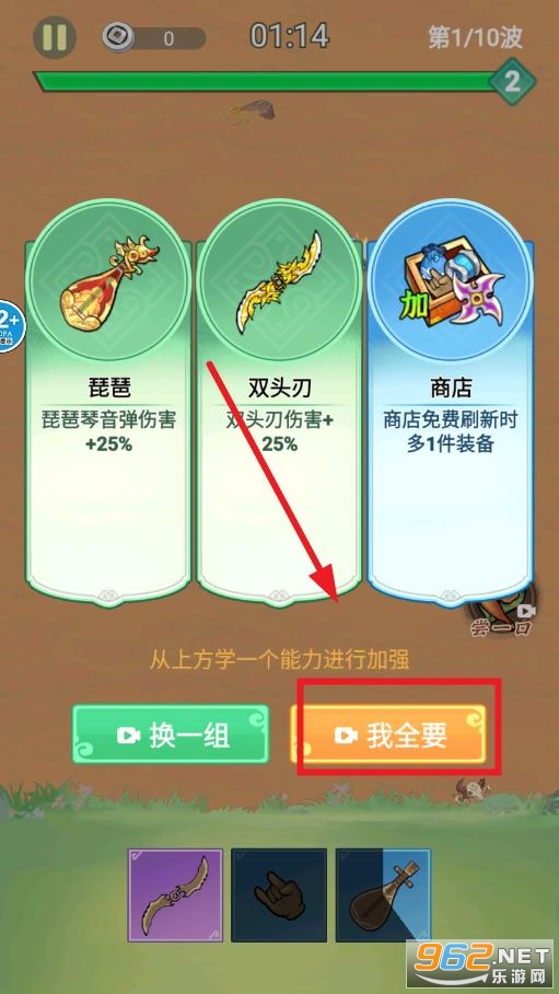 我是背包侠破解版 我是背包侠破解版