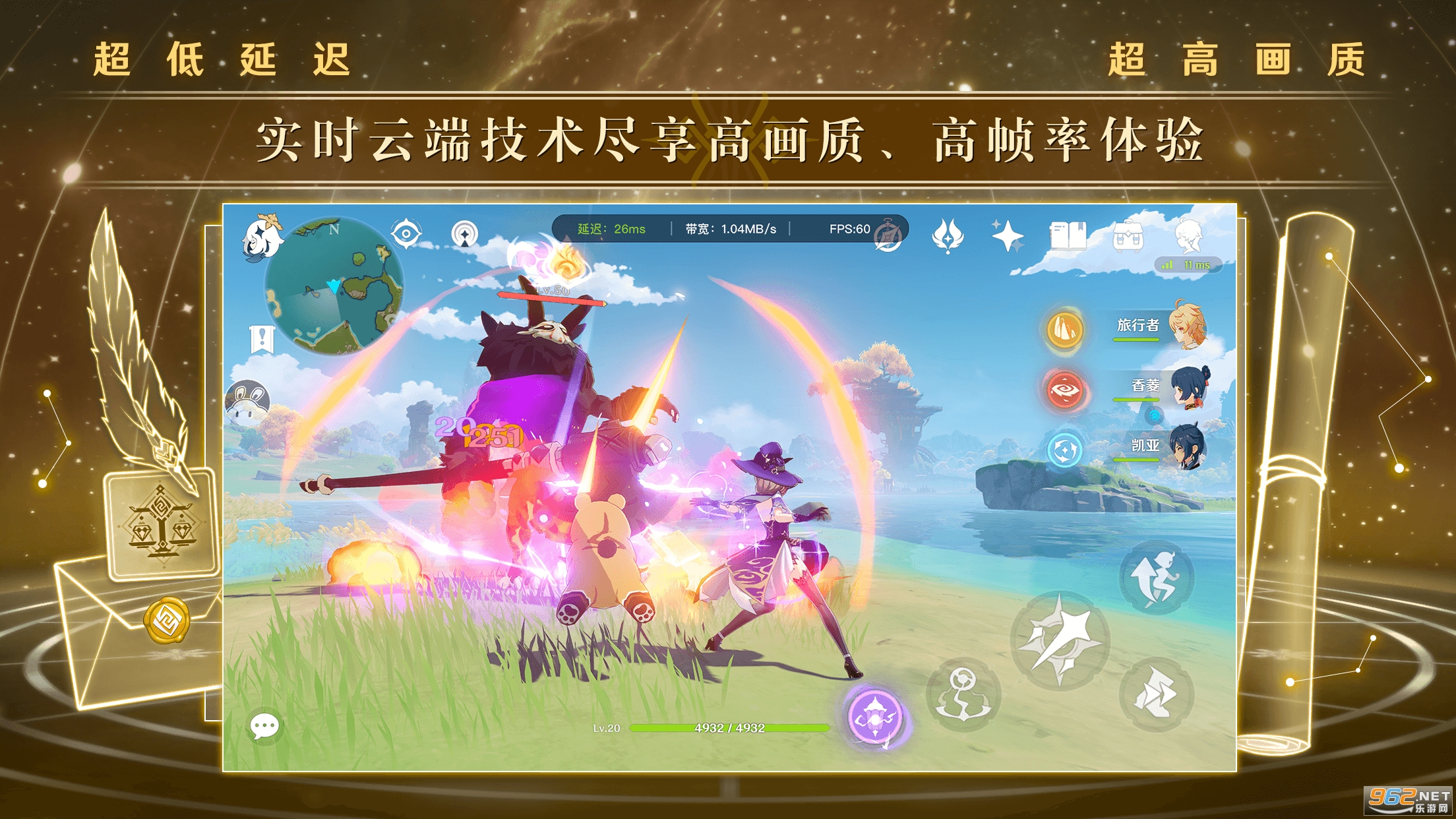 云原神米哈游云游戏免费 云原神米哈游云游戏免费