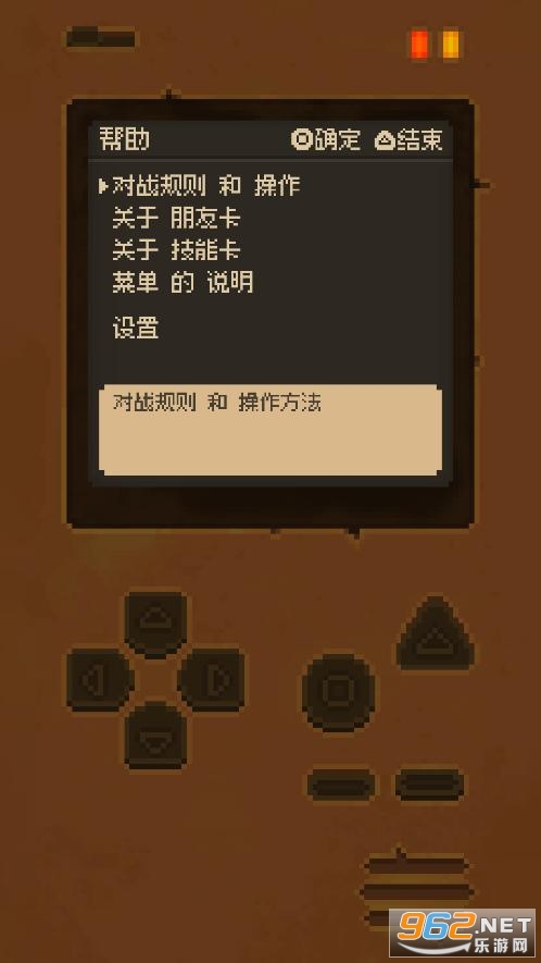 迷因朋友中文版 迷因朋友中文版