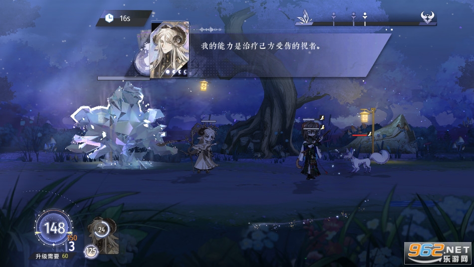 咏月风雅官方版