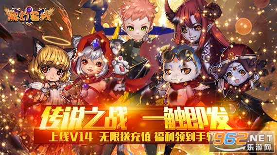 魔幻客栈送vip14 魔幻客栈送vip14