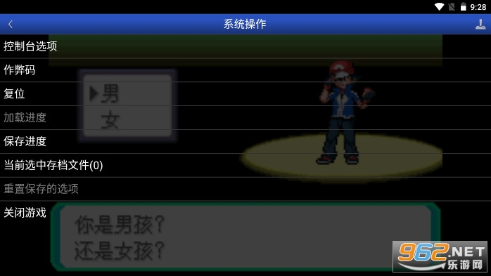 口袋妖怪究极绿宝石4小智版破解版(内置金手指)