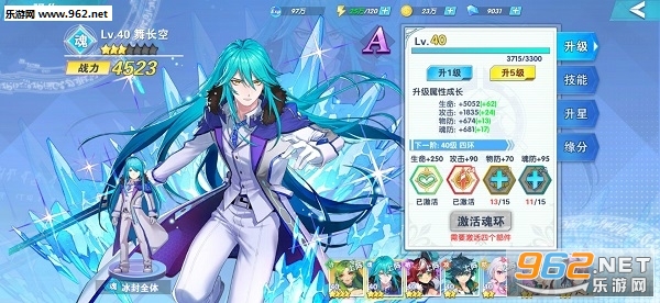 斗魂大陆OL官方正版