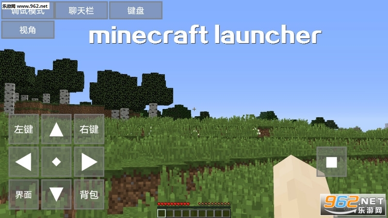 minecraftlauncher手机版mod