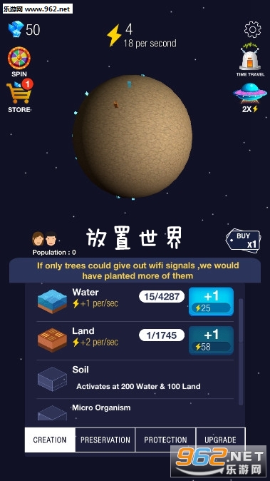 放置世界官方版