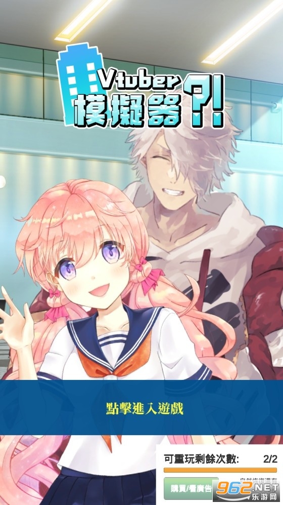 mmj微博模拟器游戏