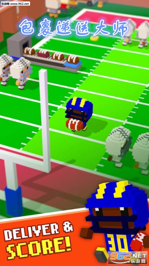 包裹递送大师游戏最新版