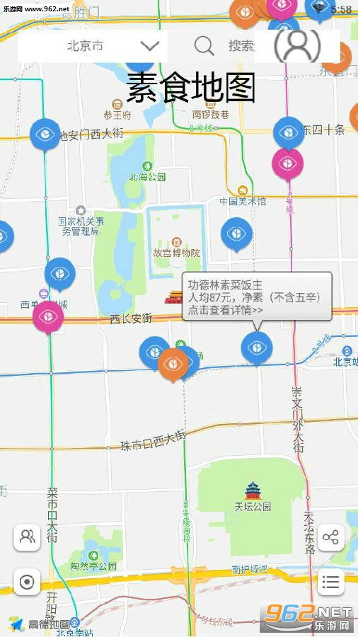  素食地图安卓版