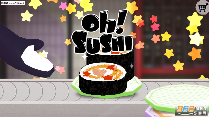 哦寿司中文版 哦寿司中文版