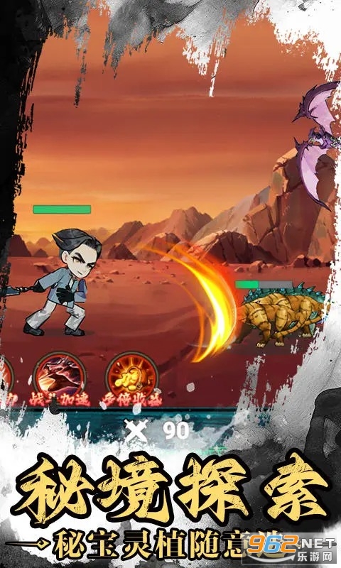 神武剑仙 神武剑仙