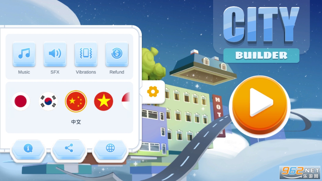城市大厦游戏 城市大厦游戏
