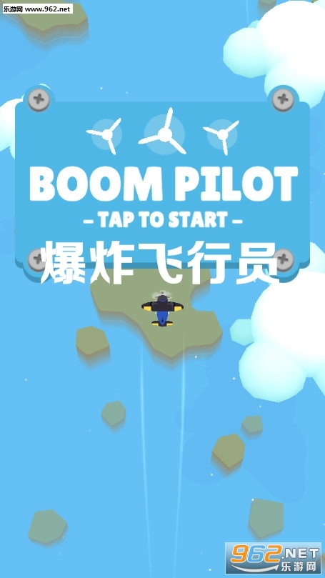 爆炸飞行员安卓版