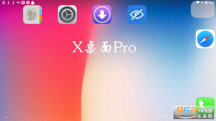X桌面Pro高级版 X桌面Pro高级版