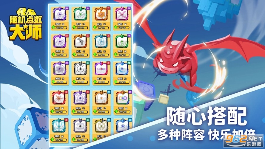 随机点数大师游戏 随机点数大师游戏