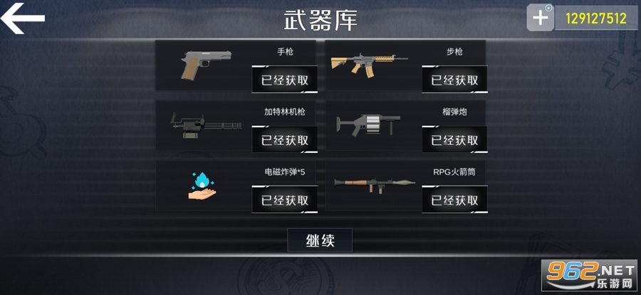 小火车查尔斯手机版 小火车查尔斯手机版