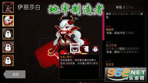 地牢制造者1.11.01最新版