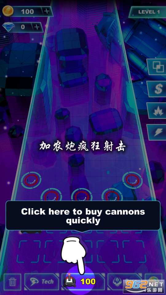加农炮疯狂射击游戏