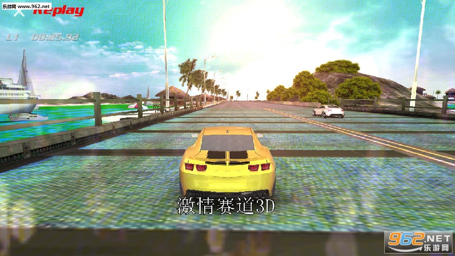 激情赛道3D安卓版