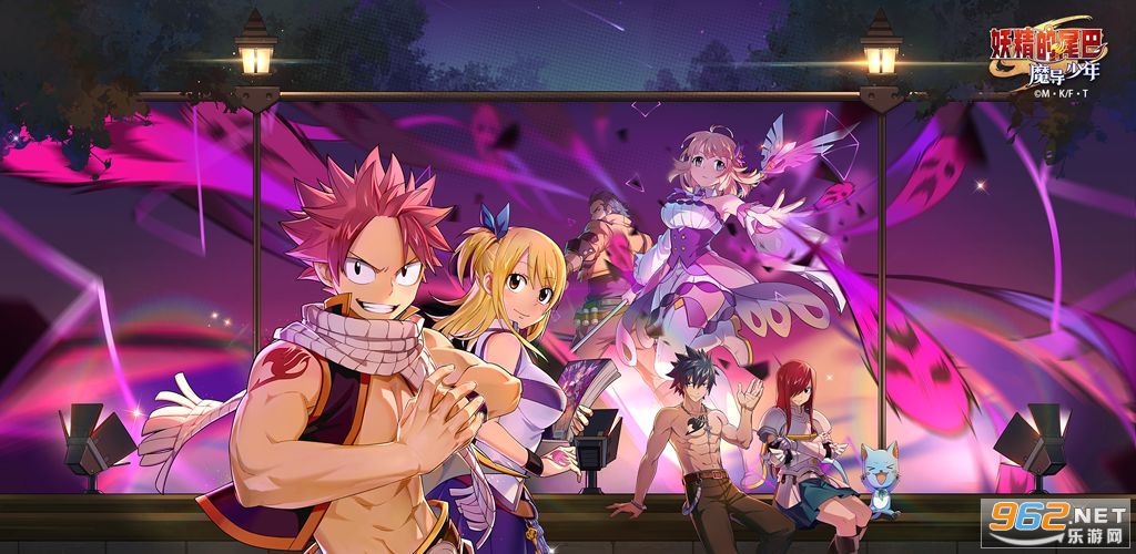 妖精的尾巴红包版