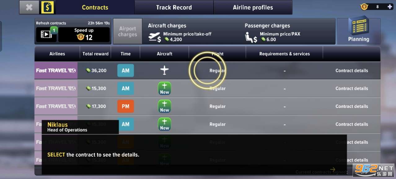 机场模拟器:头等舱Airport Simulator安卓版 机场模拟器:头等舱Airport Simulator安卓版