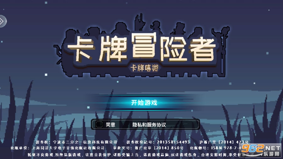 卡牌嘻游汉化 卡牌嘻游汉化