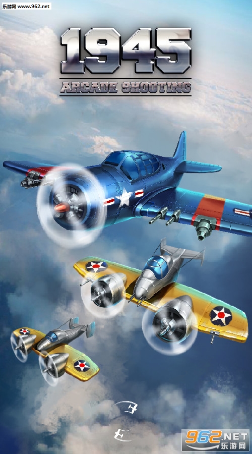 1945街机射击安卓版