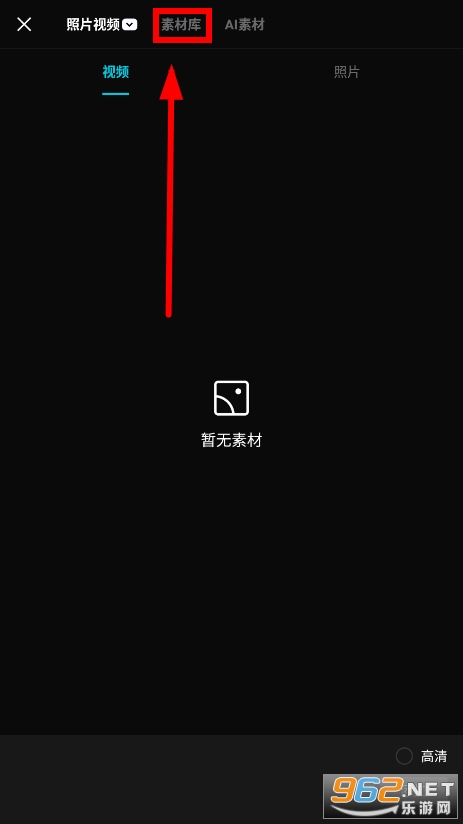 剪映国际版CapCut