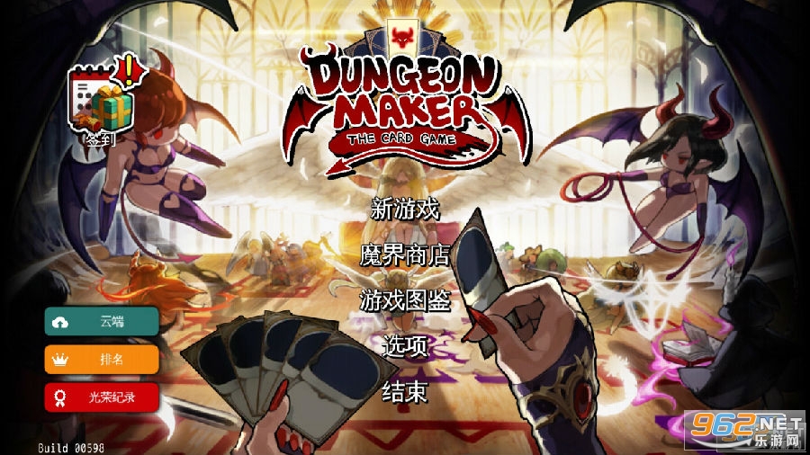 地牢制造者最新汉化版