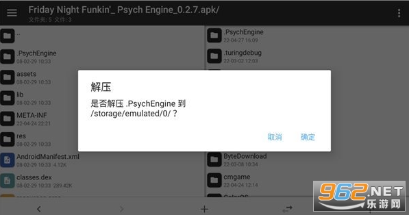 FNF模组Miss Nagatoro放克周五之夜