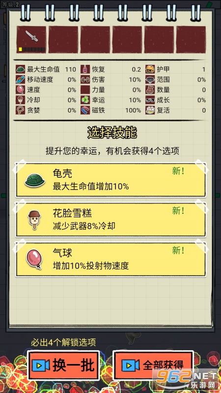 狗是真的狗破解版 狗是真的狗破解版