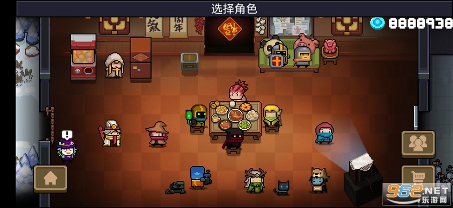 元气骑士2.0.1破解版无限蓝