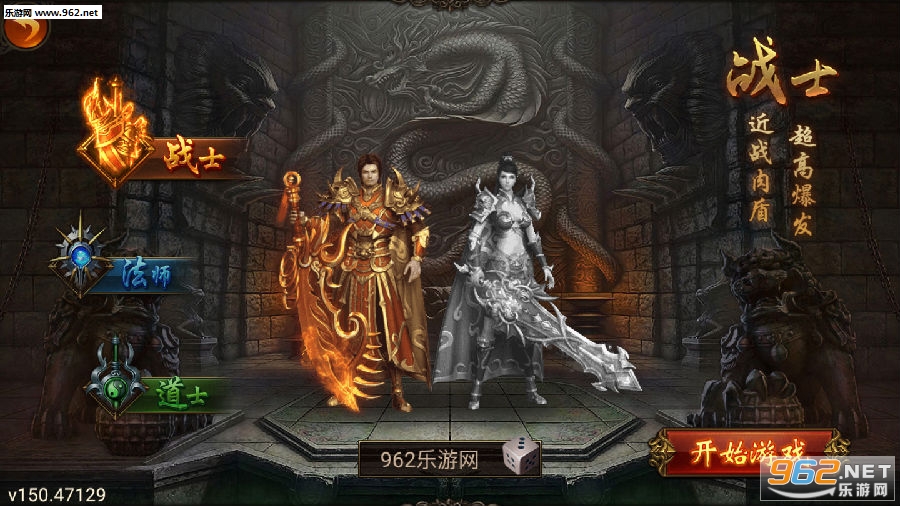 皇天盘古合击手游 皇天盘古合击手游