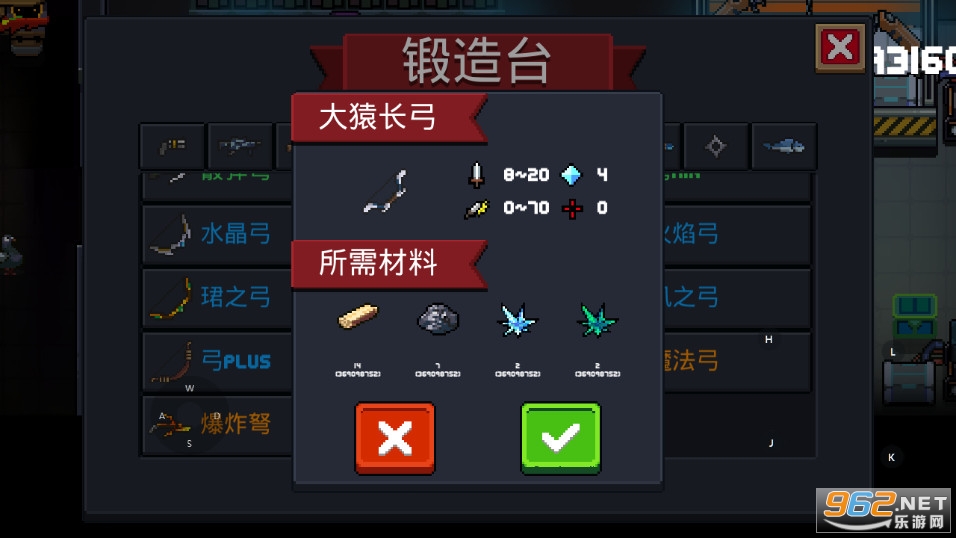 元气骑士2.3.0破解版无限蓝无CD