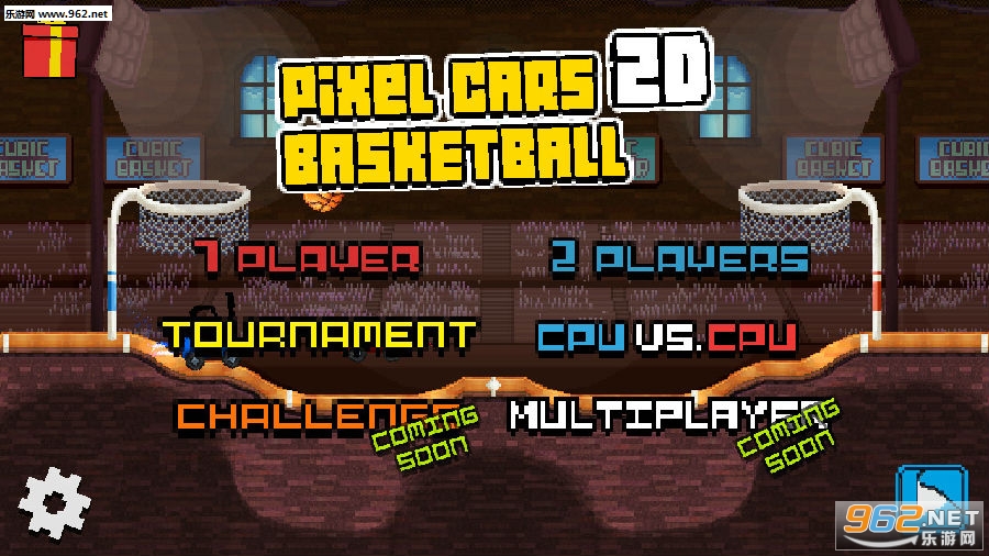 像素汽车篮球赛安卓版