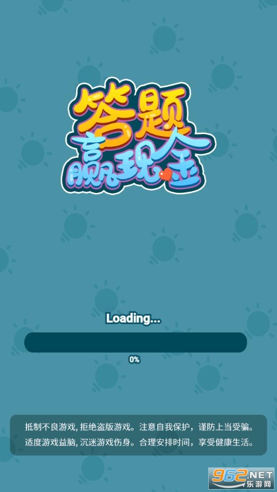 汉字全明星红包版