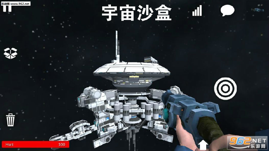 宇宙沙盒手机版