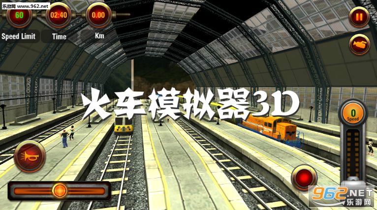 火车模拟器3D安卓版