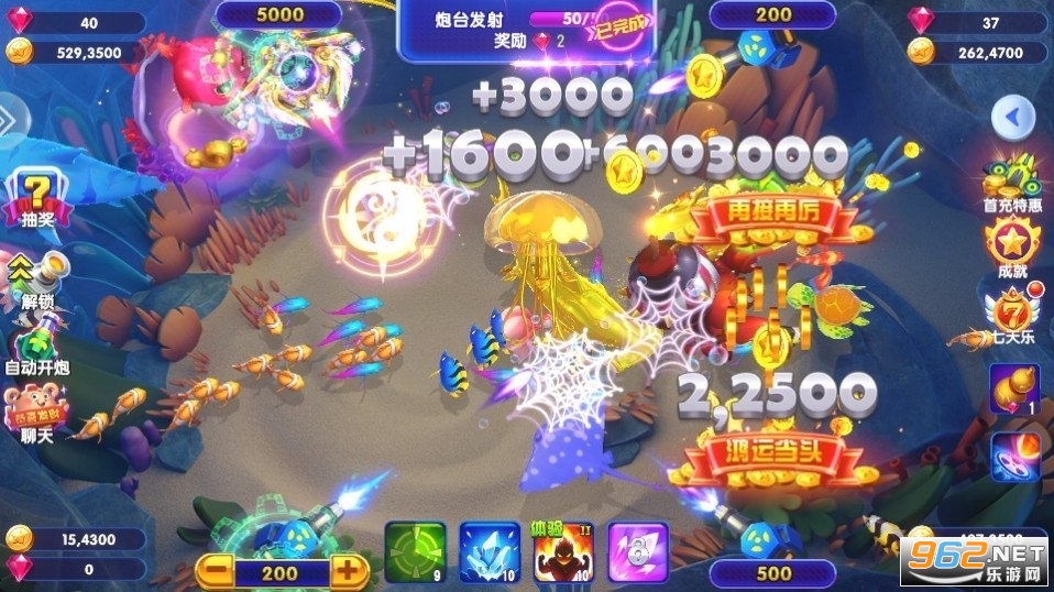 猎鱼达人官方正版 猎鱼达人官方正版