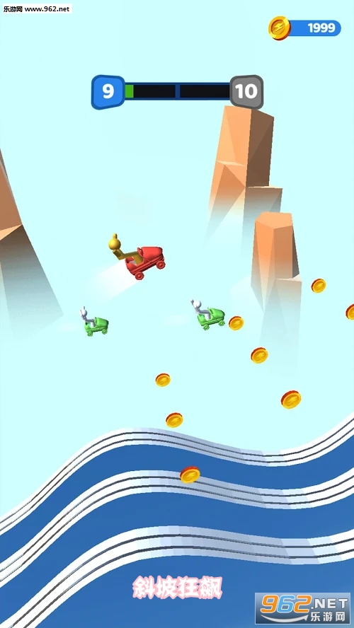 斜坡狂飙手机版