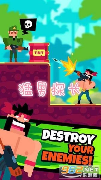 猛男探长无敌版