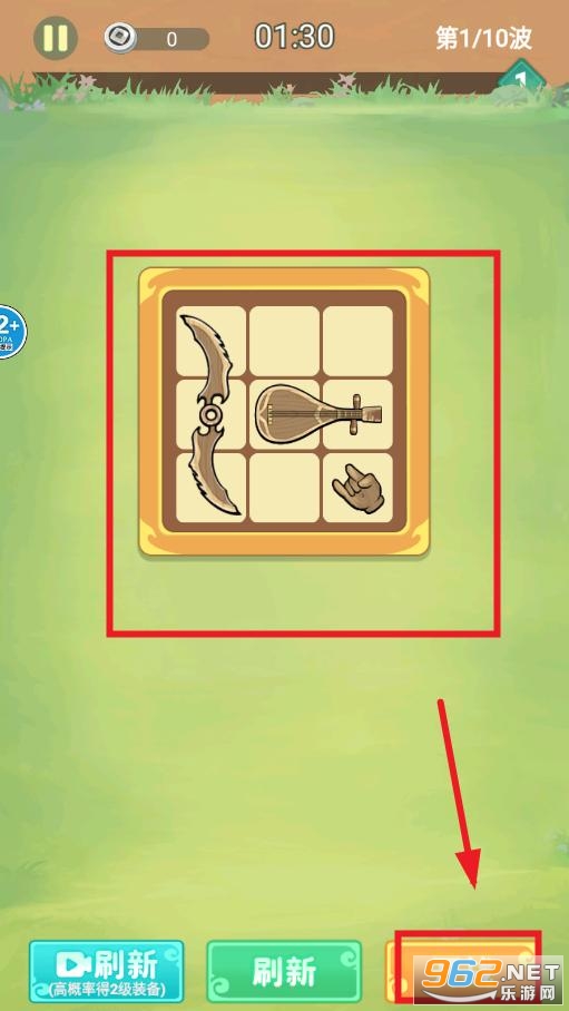 我是背包侠破解版 我是背包侠破解版