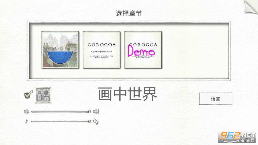 画中世界安卓汉化破解版